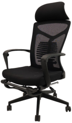 Scaun ergonomic cu suport picioare AB097 mesh suport lombar spatar rabatabil sarcina maxima 120 kg negru 