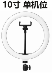 Lampa CIrculara 10inch/26 cm 120 LED 