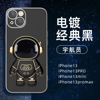 Husa de Protectie 2 in 1 Flippy pentru Samsung Galaxy S21FE Astronaut cu Suport din TPU Negru 