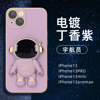 Husa de Protectie 2 in 1 Flippy pentru Samsung Galaxy S23 Astronaut cu Suport din TPU Mov 
