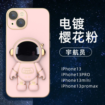 Husa de Protectie 2 in 1 Flippy pentru Samsung Galaxy S23+ Astronaut cu Suport din TPU Roz 