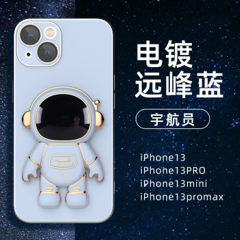 Husa de Protectie 2 in 1 Flippy pentru Samsung Galaxy S24 Astronaut cu Suport din TPU Albastru 
