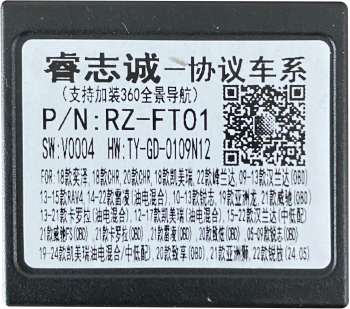 Modul Canbus pentru Navigatie Auto Android RZ-FT01 compatibil Toyota 