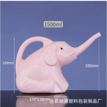 Stropitoare pentru Copii Flippy in forma de Elefant 1500 mL pentru Udat Plante 19.5x17x11.8 cm Roz 