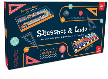 Joc de masa din lemn 2 in 1 Pinball si Ludo Svoora 