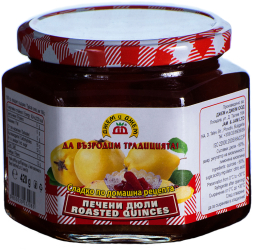 DULCEATA DE GUTUI la cuptor 420g 