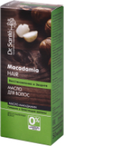 Ulei regenerant pentru par fragil cu ulei de macadamia si cheratina 50 ml 