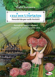 Cele doua imparatii Katia Antonova 