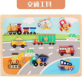 Puzzle Montessori din Lemn pentru Copii Flippy 0-3 Ani 3D Model Transporturi Educativ Intuitiv Creativ 9 Piese Multicolor 