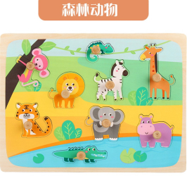 Puzzle Montessori din Lemn pentru Copii Flippy 0-3 Ani Model Animale din Jungla Educativ Intuitiv Creativ 9 Piese Multicolor 