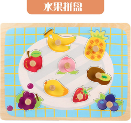 Puzzle Montessori din Lemn pentru Copii Flippy 3D 0-3 Ani Model Fructe Educativ Intuitiv Creativ 9 Piese Multicolor 