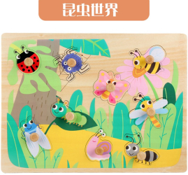 Puzzle Montessori din Lemn pentru Copii Flippy 3D 0-3 Ani Model Insecte Educativ Intuitiv Creativ 9 Piese Multicolor 