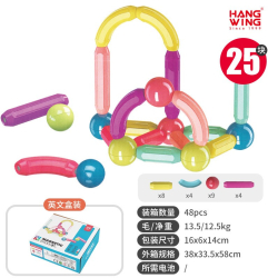 Set 25 de Piese Magnetice de Constructie Flippy Puzzle Forme 3 Ani ABS Magnet 16x6x14 cm Multicolor 