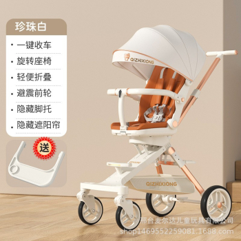 Carucior Sport Flippy 3in1 6-36 Luni Pliabil Tavita pentru Masa Centura de Siguranta Roti 360 Suport Pahar Copertina pentru Soare Al 