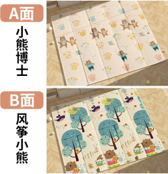Covoras de Joaca pentru Copii Termic cu 2 Fete Flippy Model Mr Bear si Kite Bear cu Spuma Impermeabil Antiderapant 1.5mx2mx1.5cm 