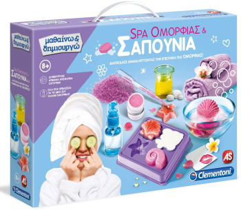 Set joaca Soap Lab 42 x 6 x 28 cm 