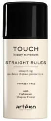 Crema pentru netezire Artego Touch Straight Rules 100ml