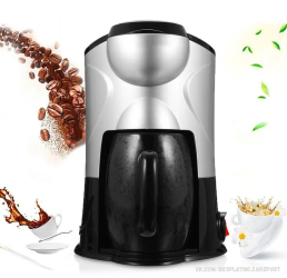 Filtru de cafea pentru autoturism VAN camion alimentare 24V 170W 150ml 