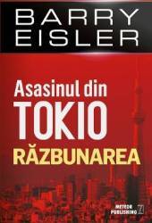 Asasinul din Tokio. Razbunarea - Barry Eisler 