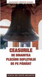Ceasurile de dinaintea plecarii sufletului de pe pamant - Serafim Alexiev 