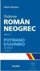 Dictionar roman-neogrec - Valeriu Mardare 