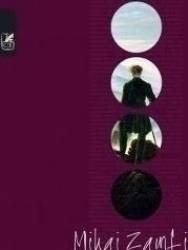 Din secolul romantic - Mihai Zamfir 