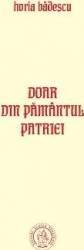 Doar din pamantul patriei - Horia Badescu 