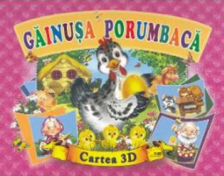 Gainusa porumbaca. Cartea 3D 