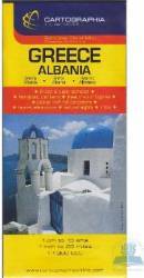 Grecia - Greece 