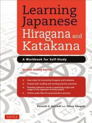 Learning Japanese Hiragana and Katakana A Workbook for Self-Study 