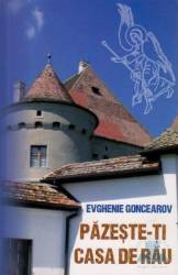 Pazeste-ti casa de rau - Evghenie Goncearov 