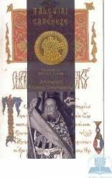 Talcuiri si cateheze. Talcuiri la sfintele slujbe - Emilianos Simonopetritul 
