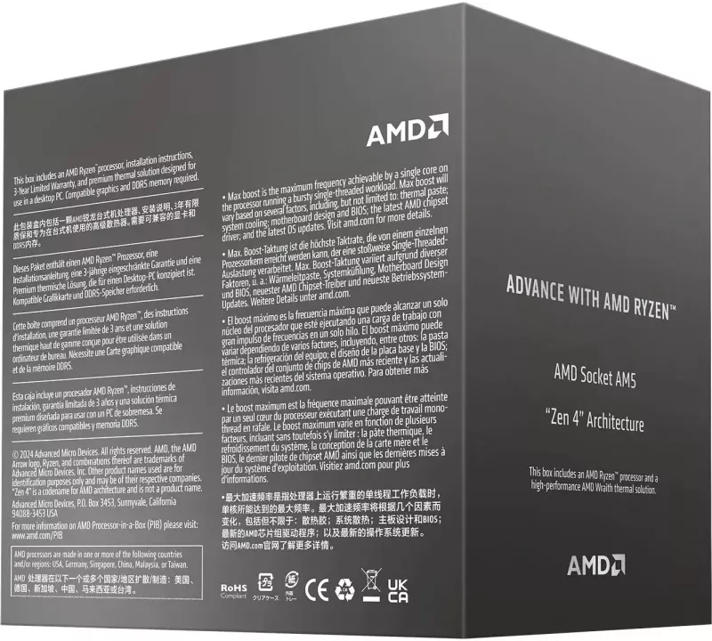AMD Ryzen 7 8700f AM5 Box